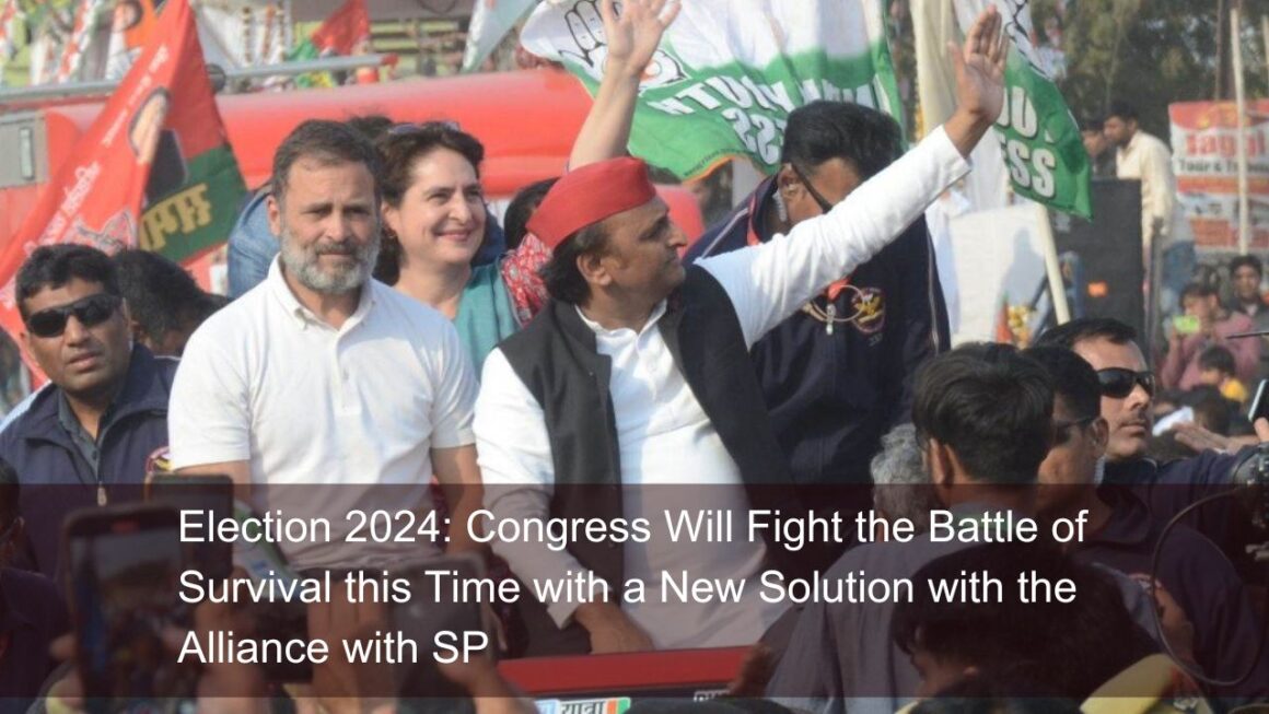 Election 2024: Congress will Fight the Battle of Survival this Time with a New Solution with the Alliance with SP