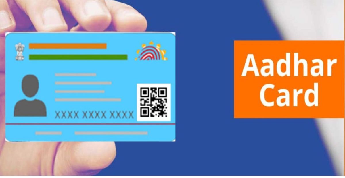 Blue Aadhar Card