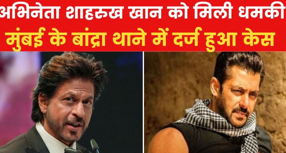 Deer Connection Came Out in Threat Recieved by Shahrukh Khan